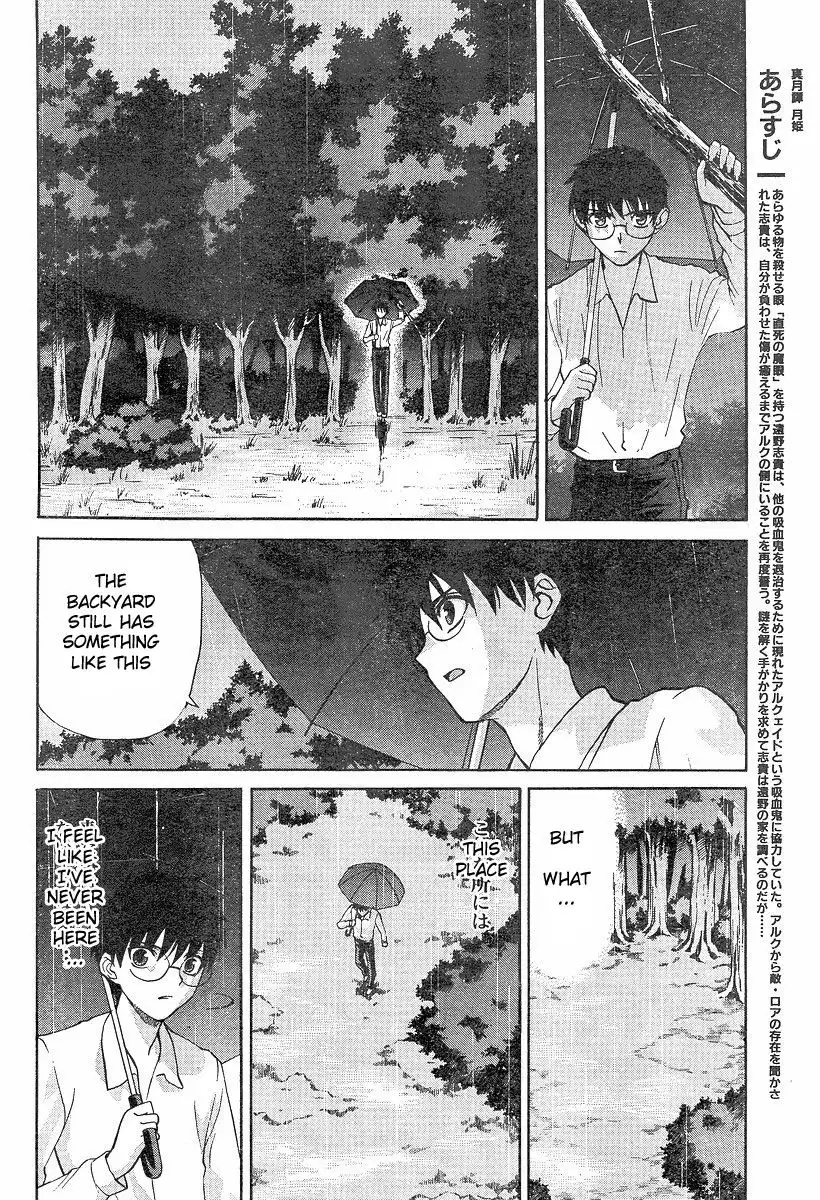 Shingetsutan Tsukihime Chapter 36.037 2